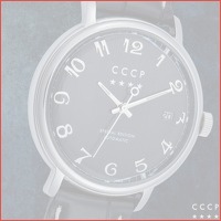 CCCP Heritage Automatics CP-7021