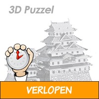 Sightseeing 3D Aluminium puzzel & decoratiestukken