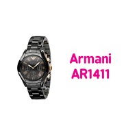 Armani Horloges