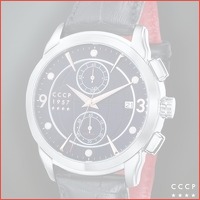 CCCP Sputnik-1 Chronograph