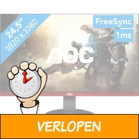 AOC G2590VXQ monitor